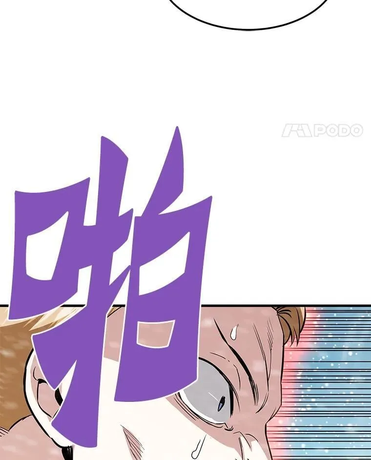 72.攻略S级时空裂缝148