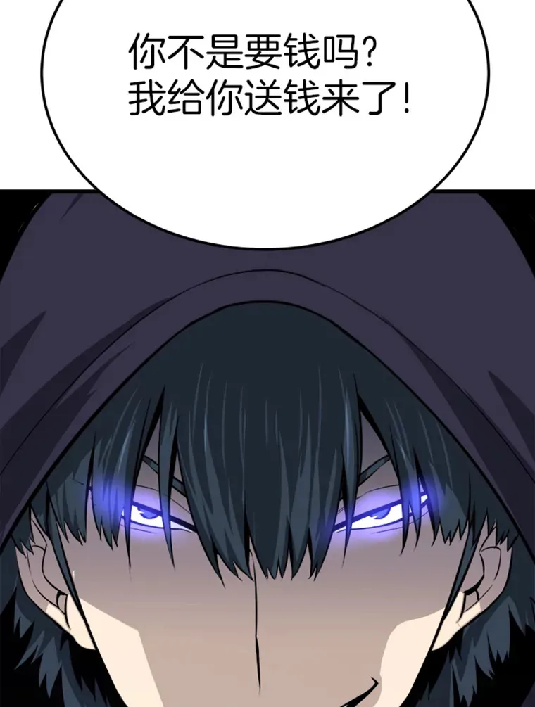 8.杀入贼窝71