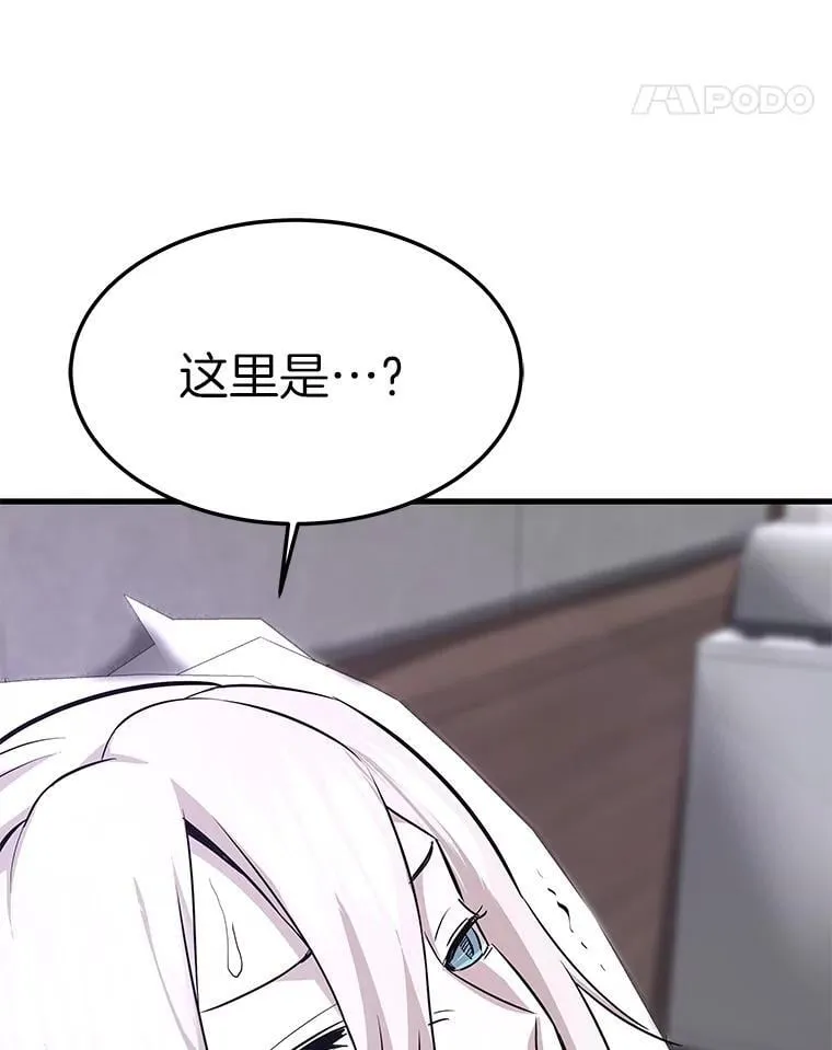 71.愤怒的大成11