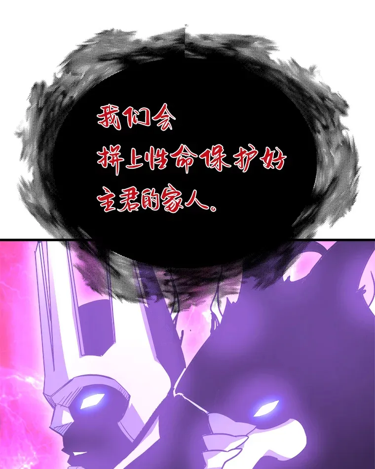 55.强强联合110