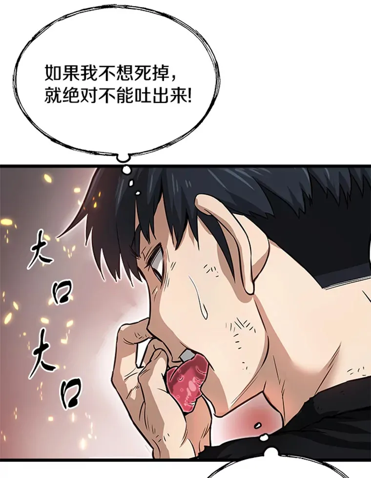 0.序章55