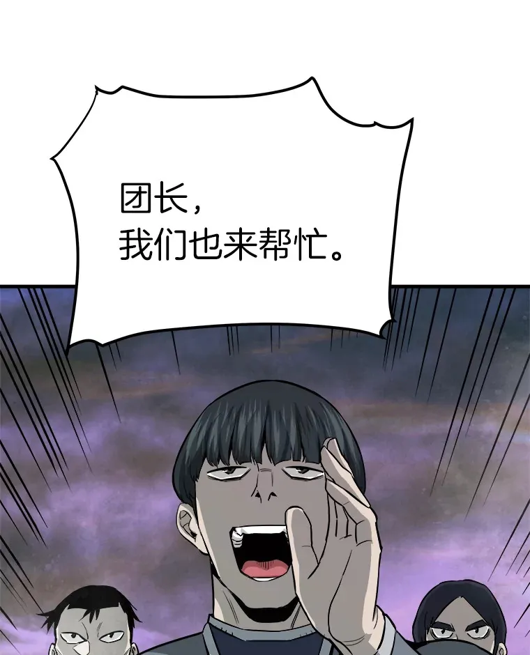 57.原形毕露100