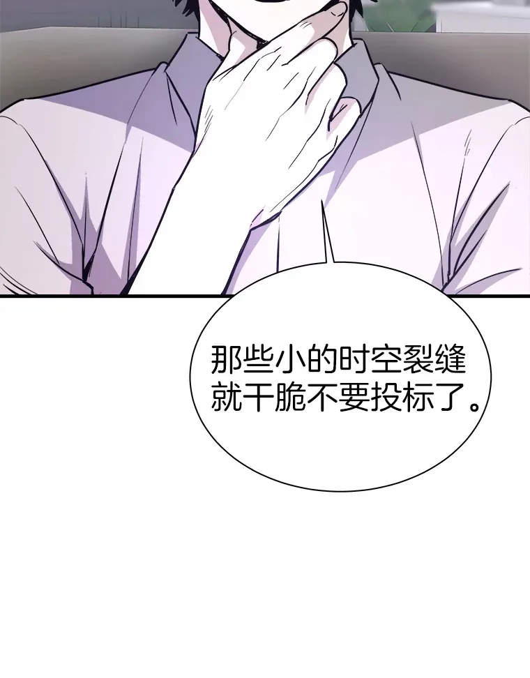 54.卷土重来81