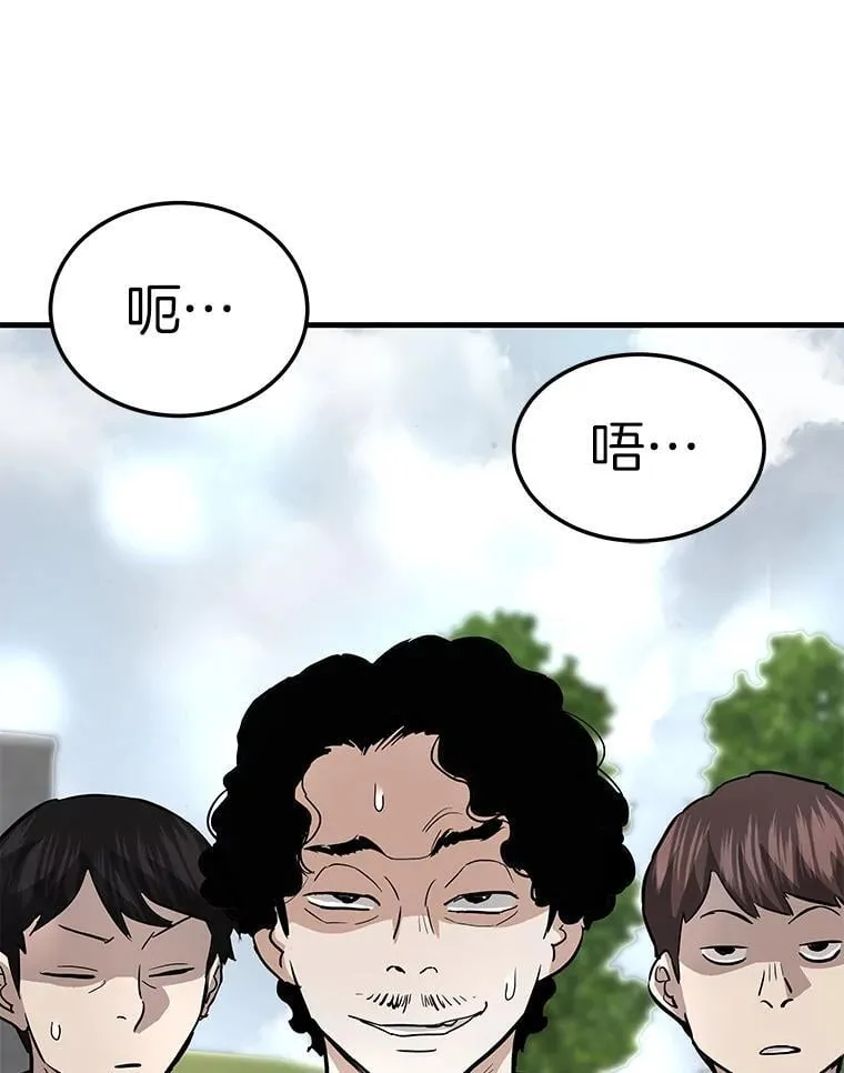 75.被记者围攻95