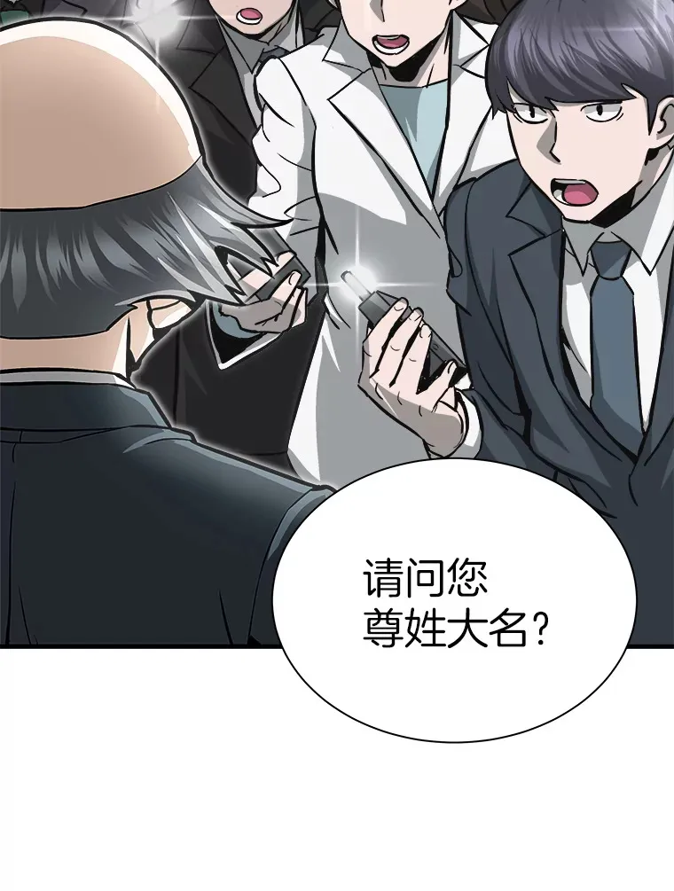 39.红魔傀儡38