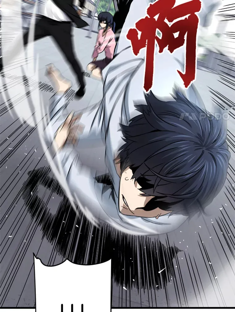 2.霸主竟成废人？144