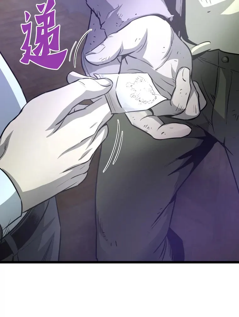 48.攻略A级时空裂缝99
