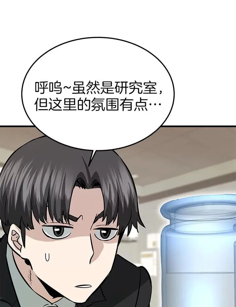 61.鬼王的殿堂129
