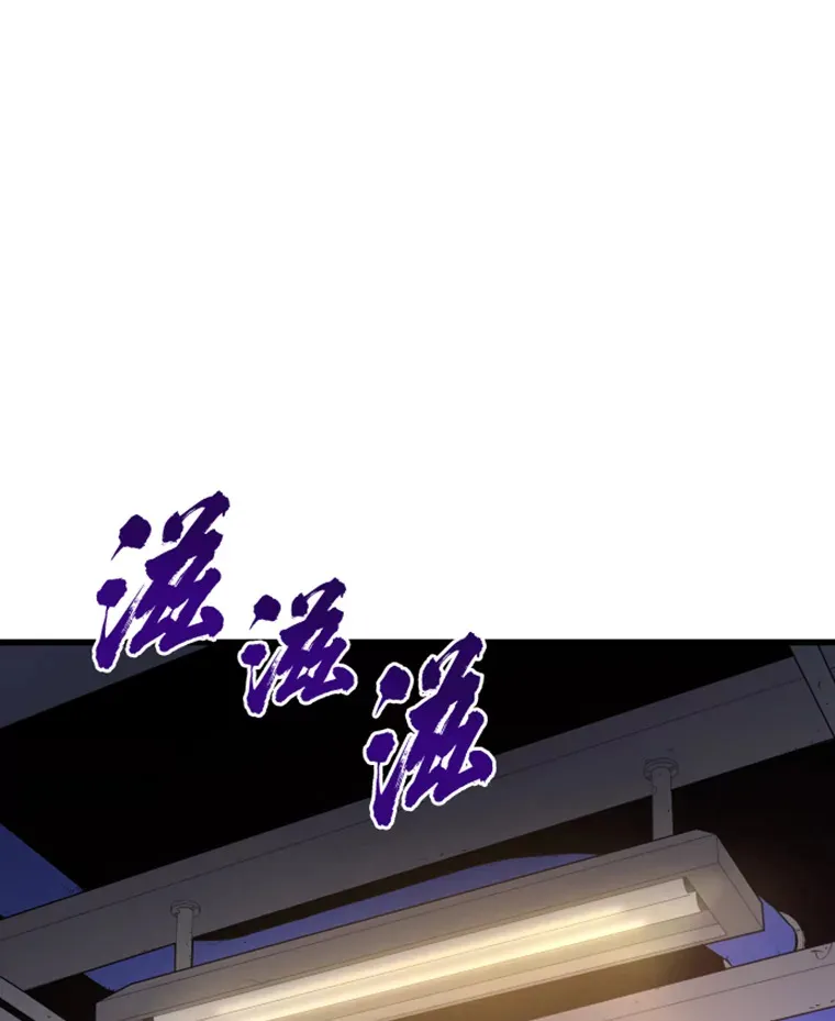 9.初遇觉醒者2