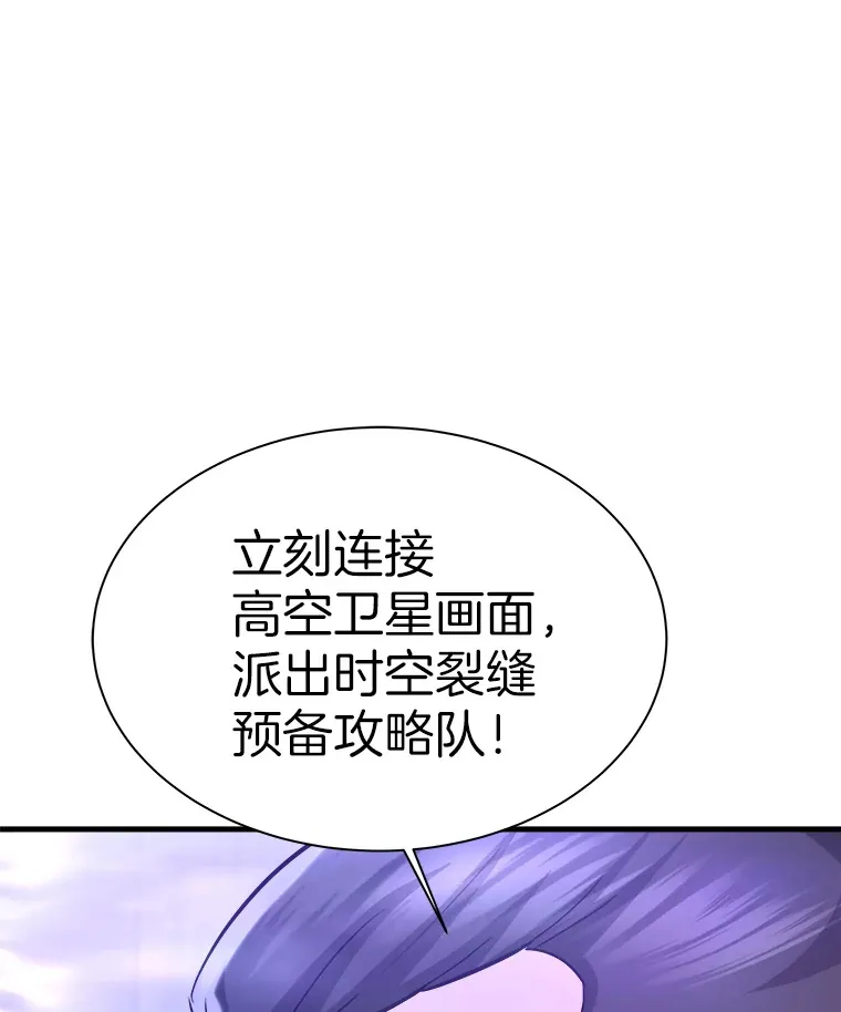 50.魔兽入侵156
