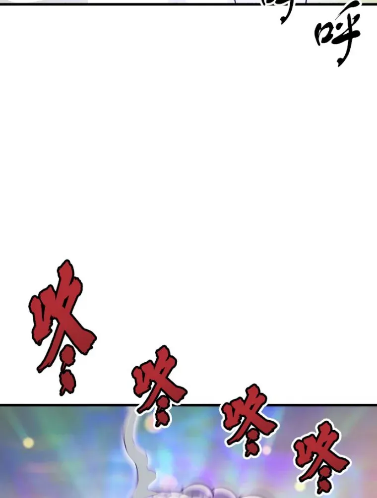 25.祭坛神蛇94