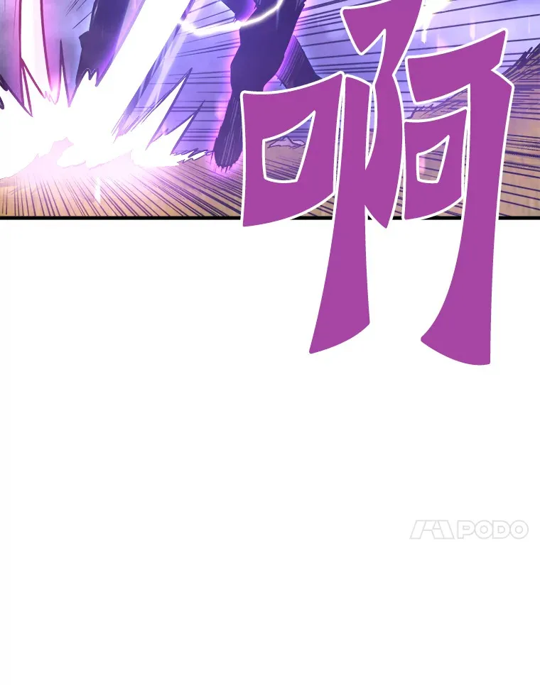 50.魔兽入侵23