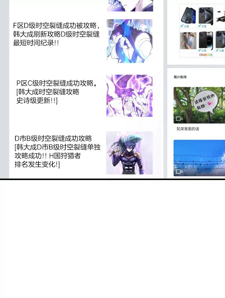 54.卷土重来19