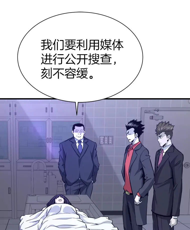 42.军团型时空裂缝151