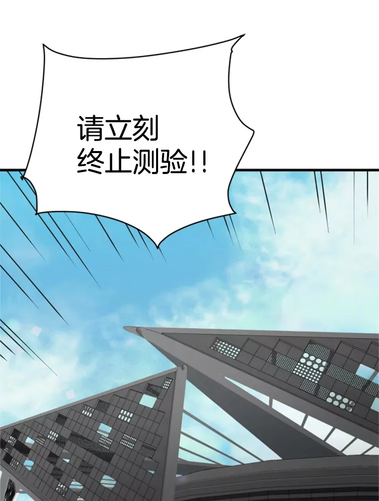 35.沈楚颖VS郑振哲（1）73