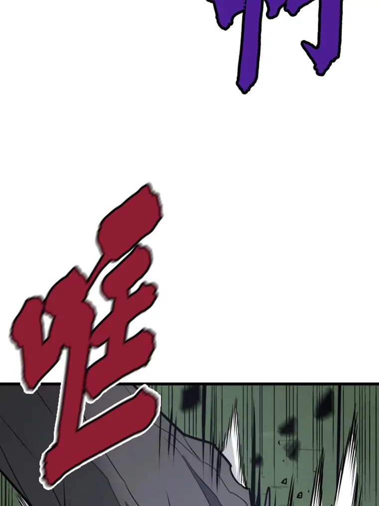 15.入手！审判短剑！8