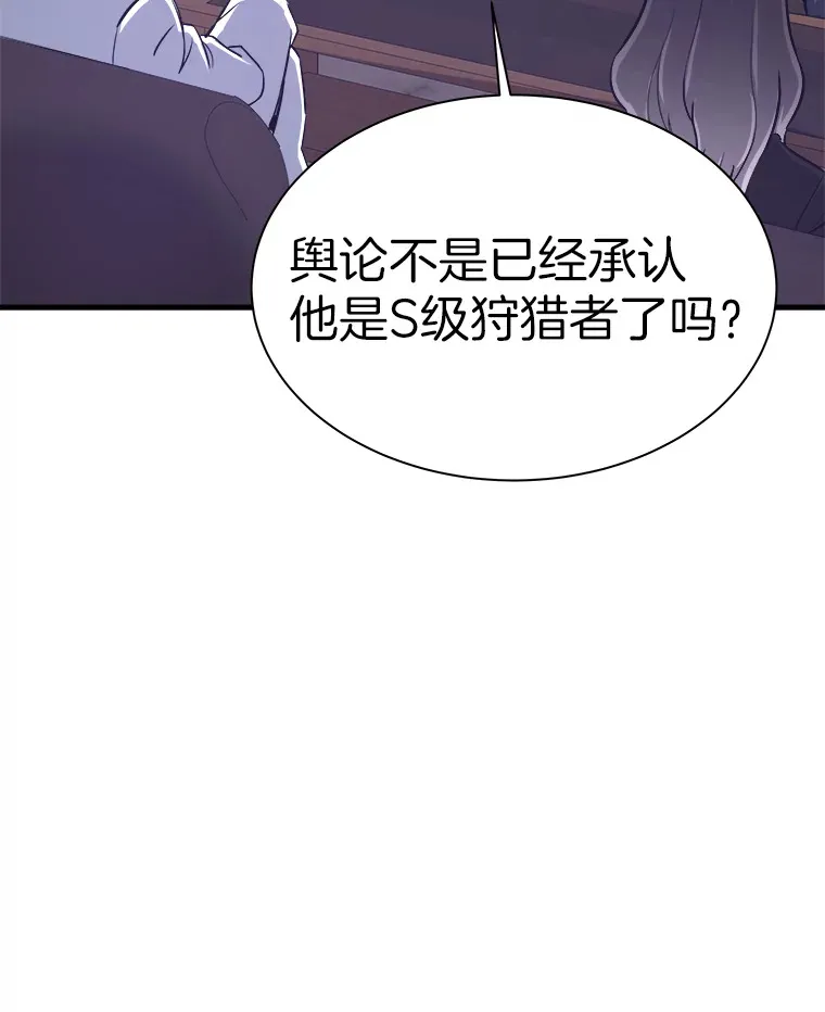 53.等级晋升69