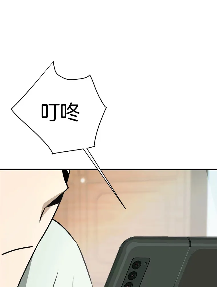40.审判时分107