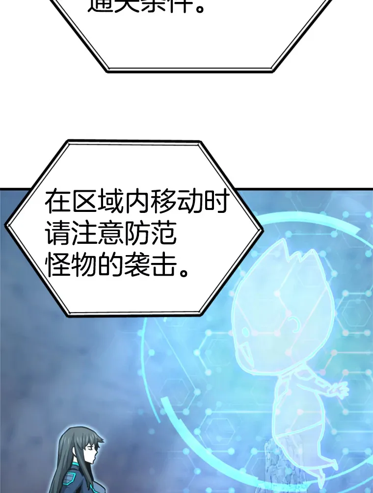 35.沈楚颖VS郑振哲（1）123