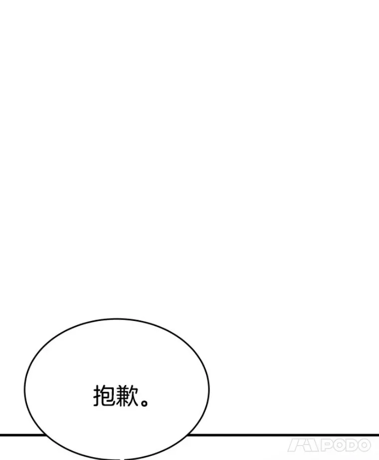 22.鬼王的灵魂监狱3110