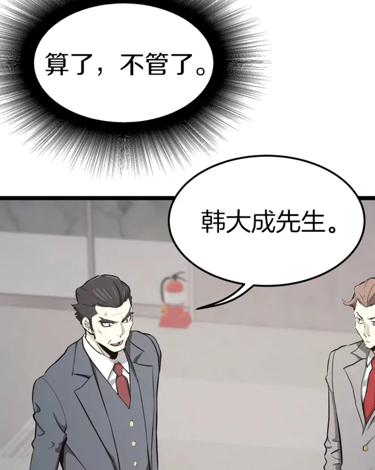 18.觉醒者测试274
