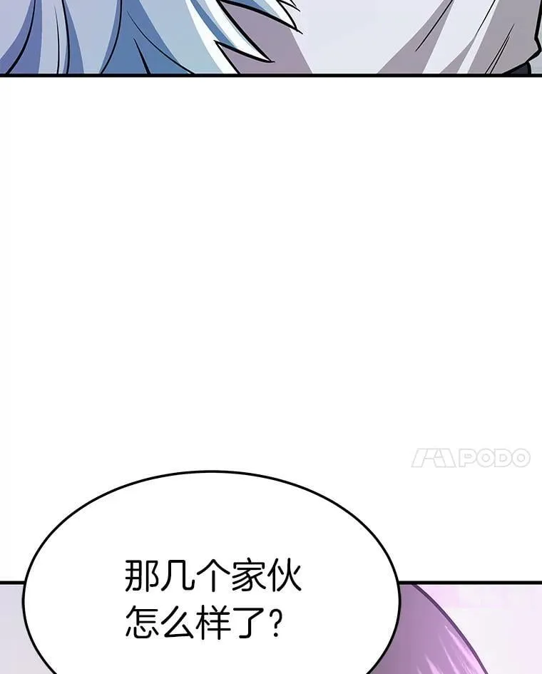 74.一战成名49