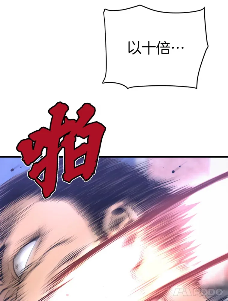 7.再遇讨债人62