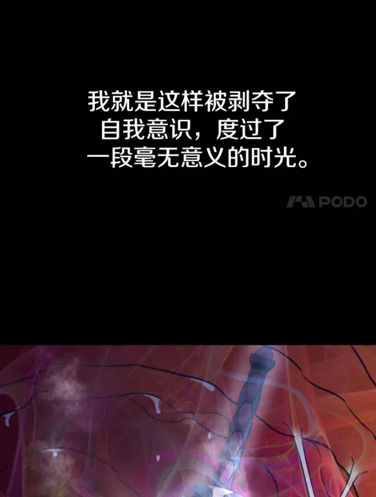 26.业火大剑的试炼120