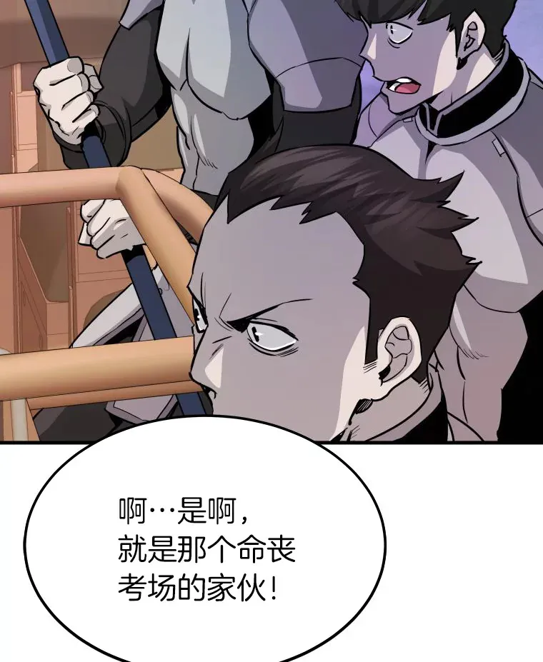 58.获得新权能21