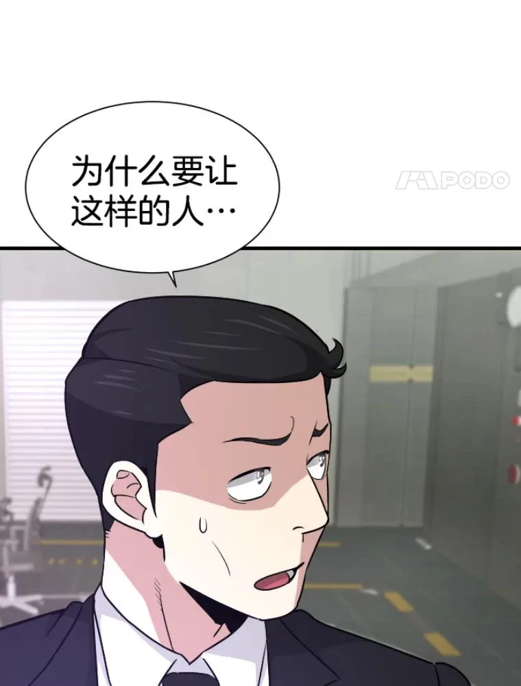 31.暗中算计82