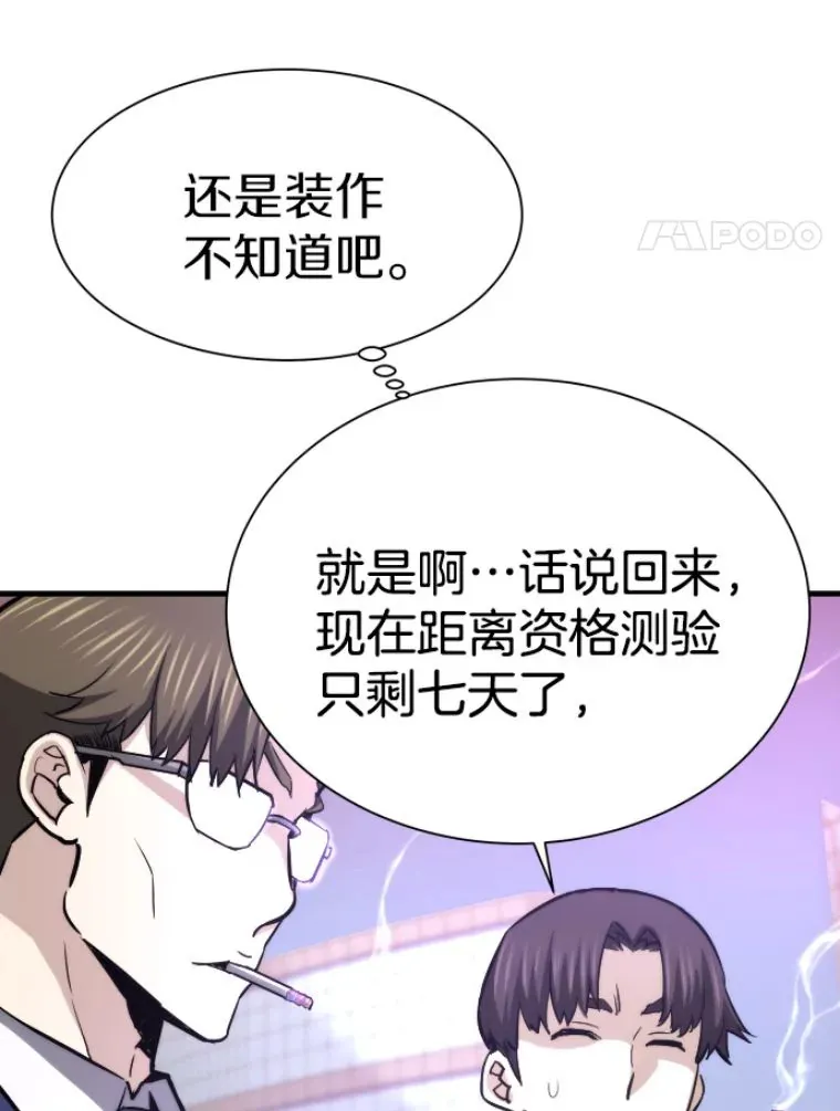 27.测试前夕20