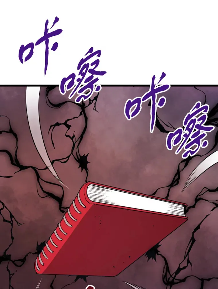 13.白之巨像129