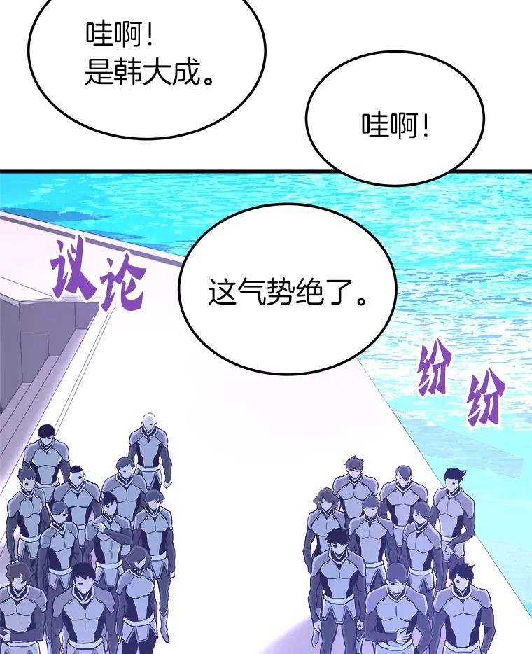 56.寄居女王5