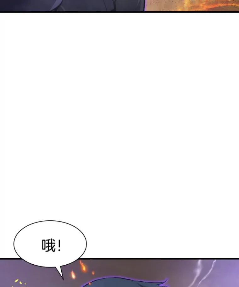 25.祭坛神蛇34