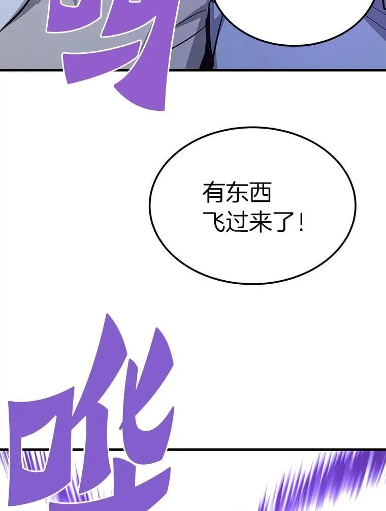 72.攻略S级时空裂缝29