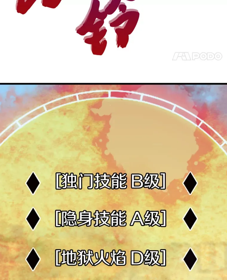 8.杀入贼窝41