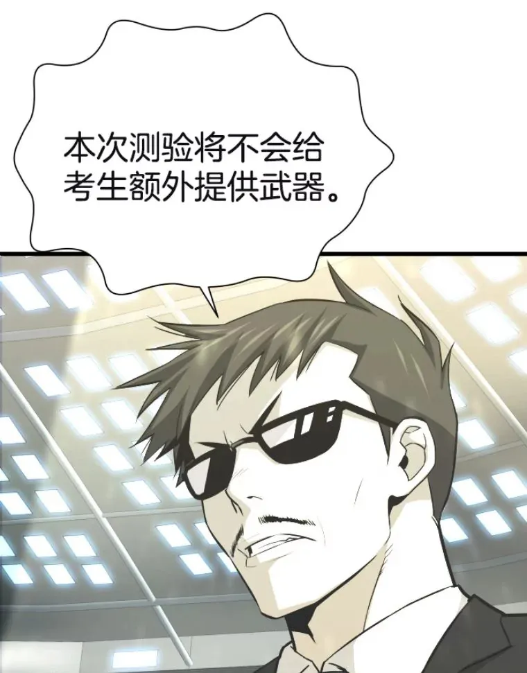 29.沼泽地带26