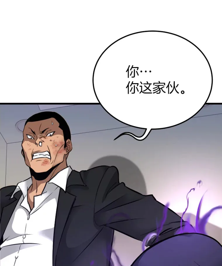 8.杀入贼窝112