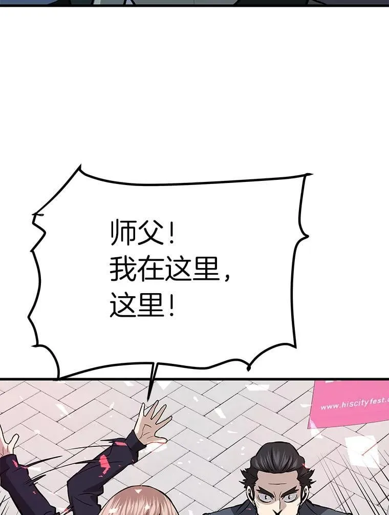 74.一战成名16