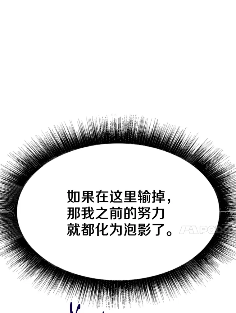 5.与“我”对决122