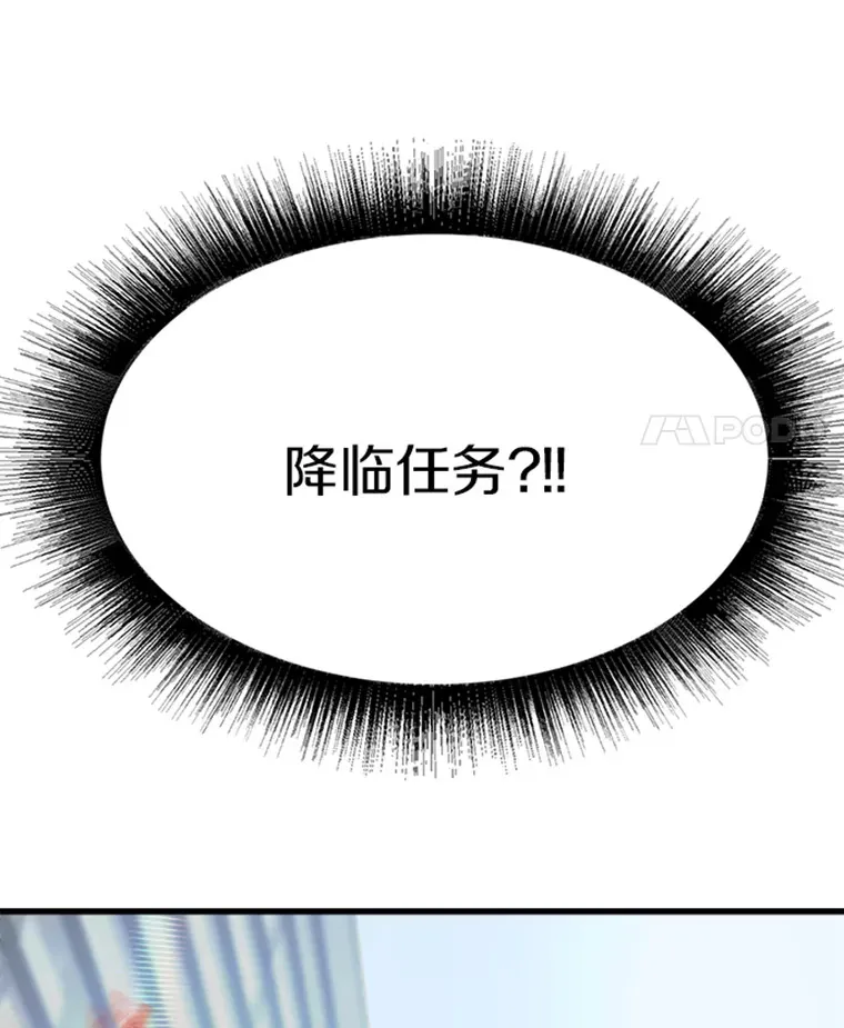 2.霸主竟成废人？164