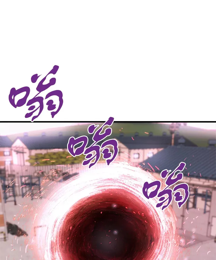 41.军团裂缝73