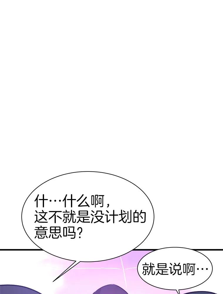 50.魔兽入侵102