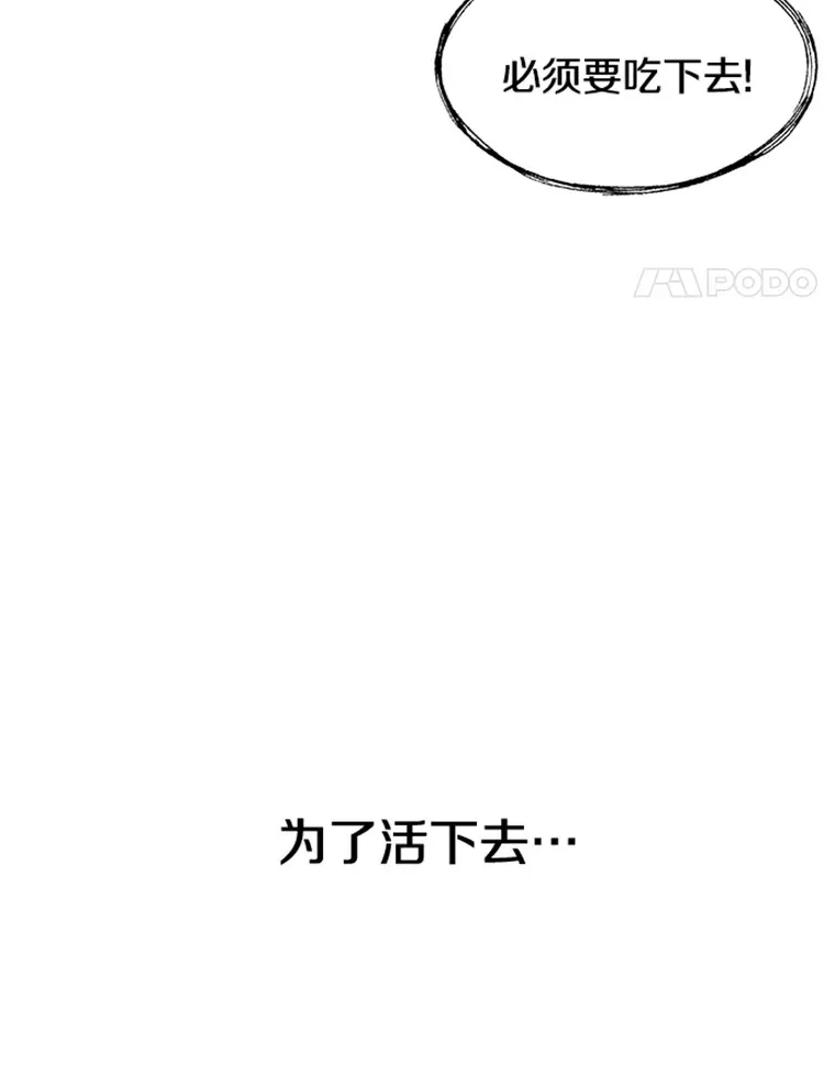 0.序章56