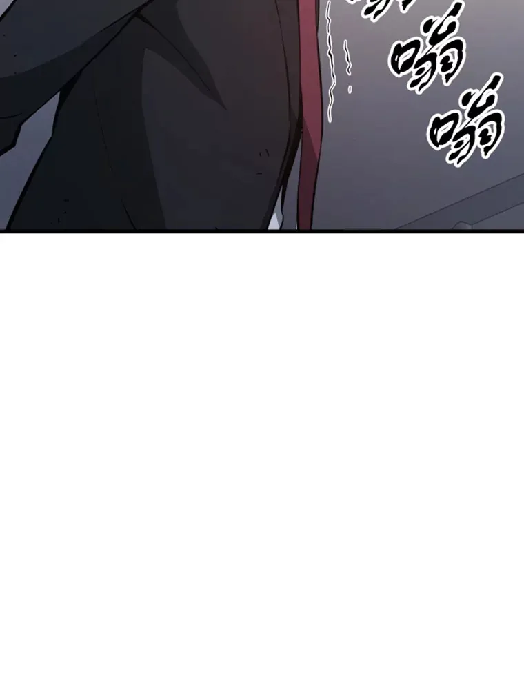 13.白之巨像165