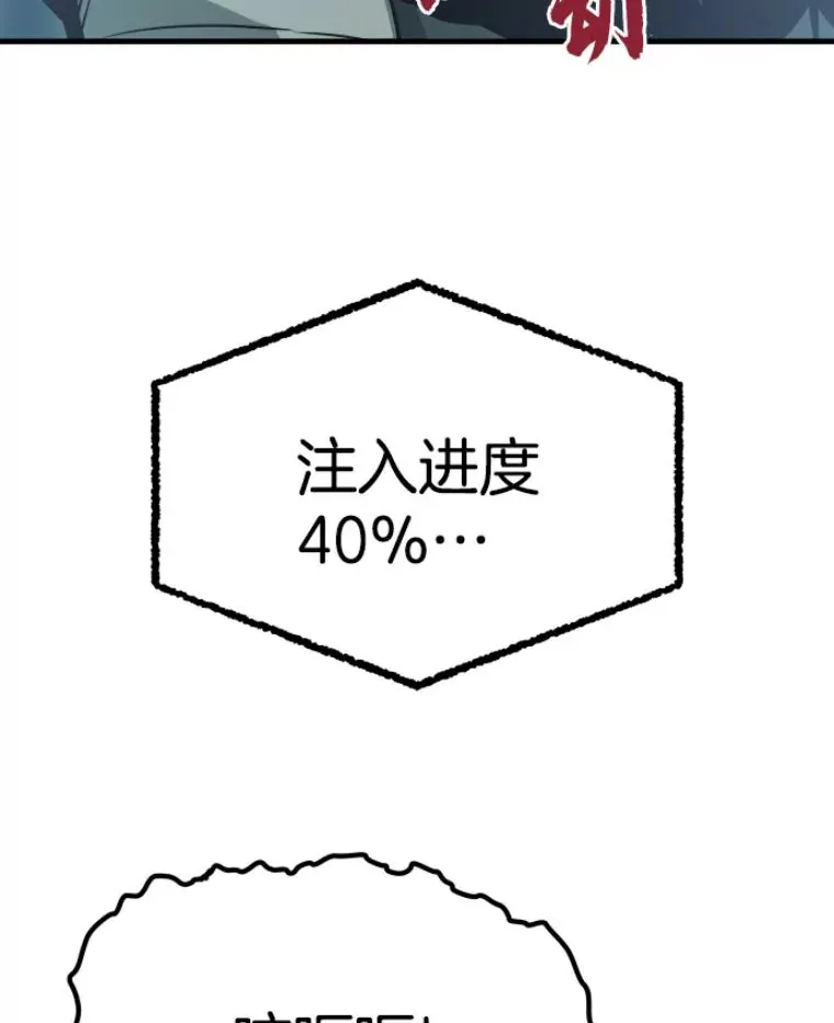 23.炎王的业火大剑29