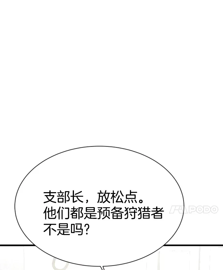 37.拷问郑振哲76