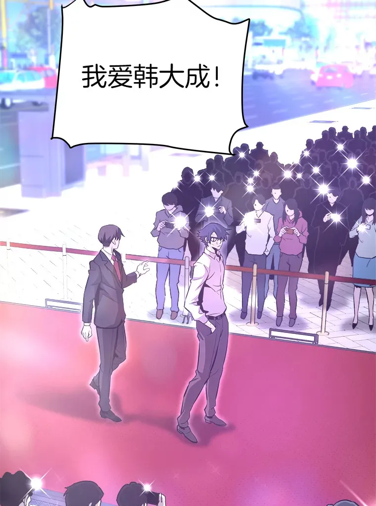 53.等级晋升121