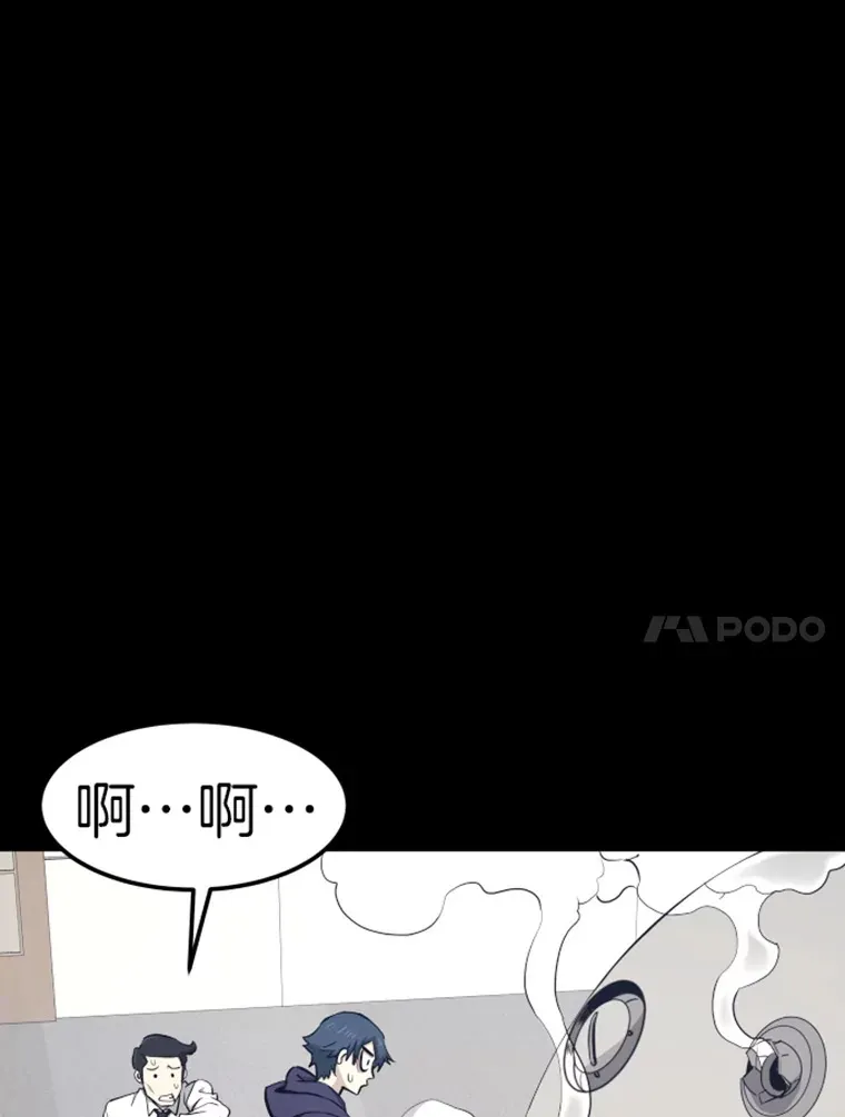 18.觉醒者测试257