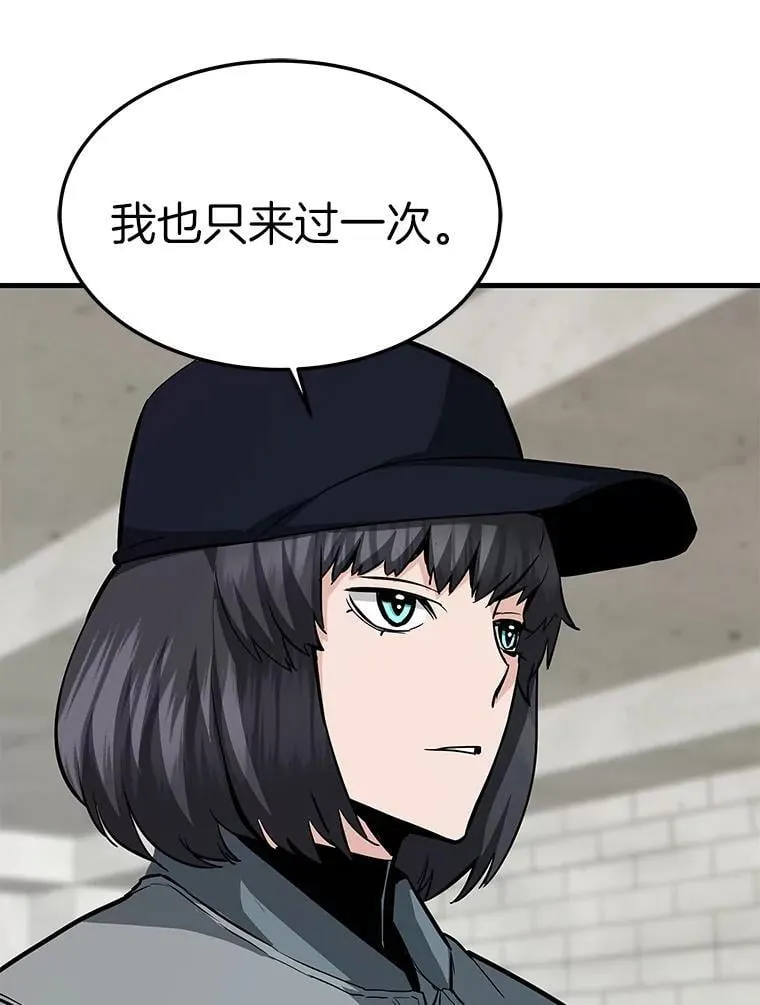 60.逃出迷宫96